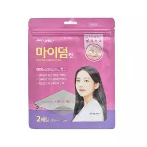 아텍스 마이덤 컷 2매입 하이드로 콜로이드 밴드 잘라쓰는 밴드 생활방수