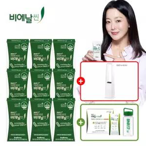 [비에날씬](BNR17)다이어트유산균 9박스+프로틴14포+BLDC 날개없는선풍기
