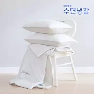 에어룸 LK SK 호텔식 자수 냉감이불+베개커버 세트