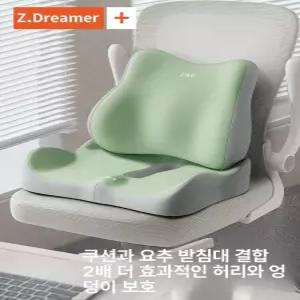 꾸꾸상점 ADHD방석 공부방석 수험생 방석 adhd방석