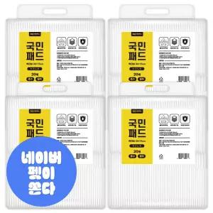국민커머스 국민패드 이코노미 특대형 100g 80매 애견 강아지 방수 배변패드 용품