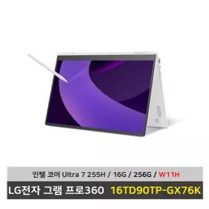 LG전자 그램 프로360 노트북 16TD90TP-GX76K 울트라7 SSD256G/16G/Win11설치 무선마우스+패드 - KW