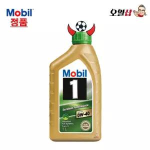 [모빌코리아] 모빌 모빌원 ESP X4 0W40 1L 합성엔진오일
