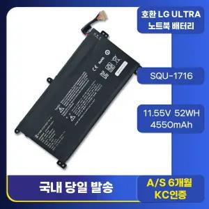 호환 LG 노트북 배터리 15UD50P-GX50K 15UD590 15U50N 15U590 U65A QL9S04 EAC64158201 SQU-1717 SQU-1716 울트라PC