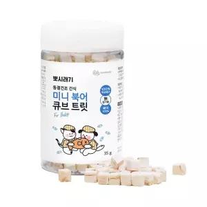 뽀시래기 강아지 고양이 동결건조 간식 북어 미니 큐브 트릿 35g