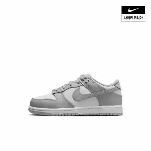 키즈 나이키 덩크 로우 (PS) FB9108-123