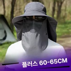 대두 모자 여름 남자 남성 썬햇 큰 헤어밴드 얼굴 보호대 야외 자외선 차단 빅사이즈 낚시용
