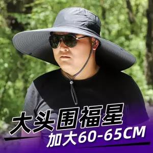 대두 모자 여름 빅사이즈머리둘레 60인치 이상 남자 남성 야외 자외선 차단 피셔맨 하이킹 및 낚시 마스크
