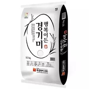 [자연이랑] 경기미 행복이든 10kg 햅쌀 상등급 백미