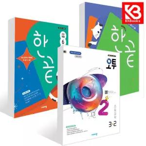 카드10%+책갈피) 오투 초등 과학 한끝 사회 국어 1 2 3-1 4-1 5-1 6-1 3-2 4-2 5-2 6-2 문제집