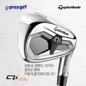 테일러메이드 Qi MAX LITE 맥스라이트 아이언 7개세트 REAX 40 IA3836125