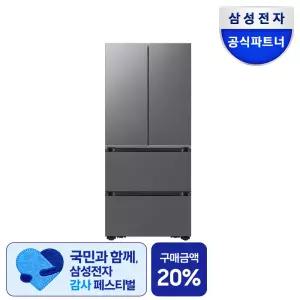 [최종체감가 157만원대]삼성 비스포크 AI 김치냉장고 4도어 RK70F49M2DD 맞춤보관모드 에센셜 다크메탈