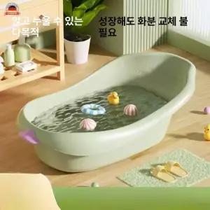 대형 욕조 신생아 목욕통 욕실 용품