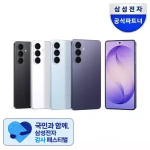 [체감가 103만원] 갤럭시 S26플러스 자급제 512GB SM-S947Nㅣ신세계(10만원)ㅣ리뷰이벤트(GS상품권3만원)