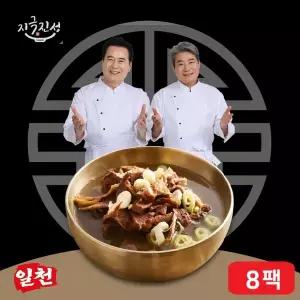 지극진성 일천 뼈없는갈비탕 1000g * 8팩