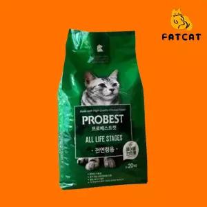 프로베스트 캣 20kg 전연령 헤어볼 길냥이 대용량 가성비 사료