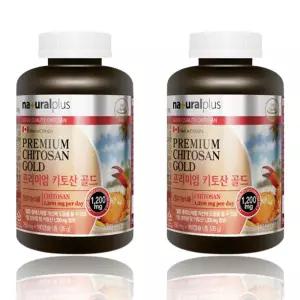 키토산 2박스 프리미엄 캐나다 영양제 chitosan 키틴