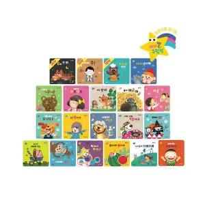 2026년 뉴 아기별 입체놀이 그림책 전20권 세트