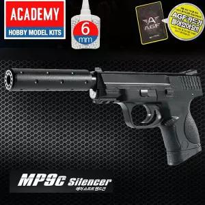 학교 BB탄 AGF228 소총 아카데미 MP9c 소음기권총 권총 수앤서21