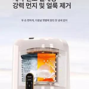 탈수 빨래 녹색 전자동 건조기 행주세탁기 수건