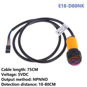 E18-D80NK 적외선 센서 모듈 5V, 지능형 장애물 회피를 위한 자동화 프로젝트용
