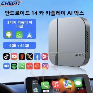 스마트 AI 박스 안드로이드 14 4G+64G/2G+16G 무선 카플레이 오토 TV 유튜브 넷플릭스용 폭스바겐 닛산 토