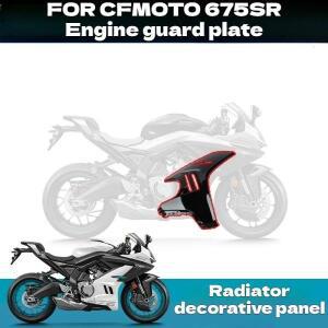 CFMOTO 675SR-R 라디에이터 좌우 가드 플레이트엔진 차체디플렉터페어링 색상
