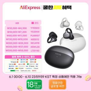 에디파이어 컴포 베이스 오픈형 무선 이어버드 블루투스 V6.1 클립형 이어폰 AI 음성 번역 기능 탑재 경량