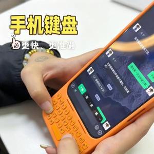 블랙베리 스타일 물리적 키보드 폰 케이스 아이폰 16/17 프로 맥스용 자석 보호 커버 키보드 케이스 액세서