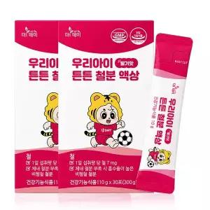 [더데이(THE DAY)][2+2 런칭행사 6/12-6/22일] 더데이 우리아이 튼튼철분 액상(30포) x 2박스