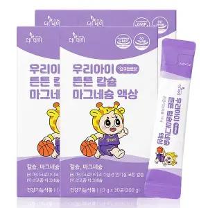 [더데이(THE DAY)][4+4 런칭행사 6/12-6/22일] 더데이 우리아이 튼튼칼슘마그네슘 액상(30포) x 4박스