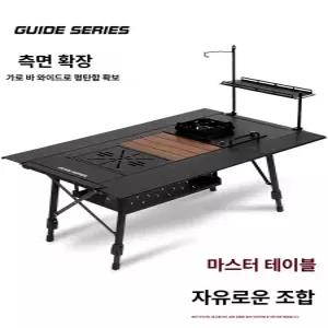 아웃도어 캠핑 접이식 멀티 테이블 피크닉 IGT 다기능 휴대용