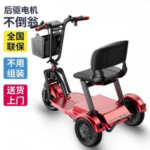 노인용 자전거 전동 삼륜차 성인용 전동 접이식