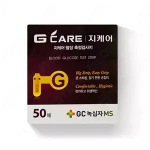 지케어 혈당측정 스트립 50매 녹십자MS