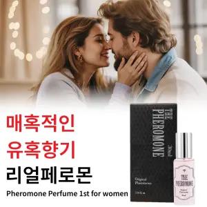 지속력 오래가고 잔향좋은 이성유혹 포우먼 니치 모던 매력 페로몬 여자 여성 향수 1위 베스트 5