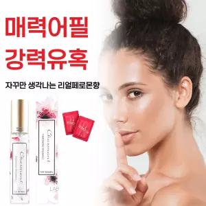 지속력 오래가고 잔향좋은 이성유혹 포우먼 니치 감각적인 매력어필 페로몬 여자 여성 향수 1위 베스트 5