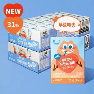 [당0g] 룩트 킨디 당0g 무설탕 유산균 음료 125ml x 24개 (2팩)