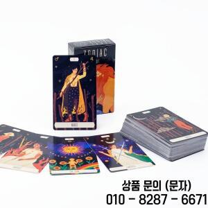 10.3x6cm 조디악 타로 카드 운명 점 게임 파티