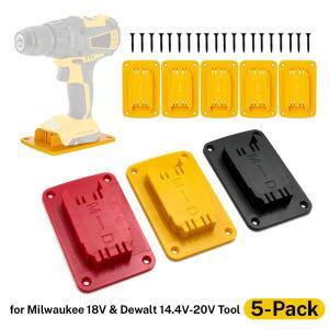 밀워키 18V 고정 장치 용 Dewalt 14.4V/18V/20V 5pcs 도구 홀더 도크 벽 마운트 스토리지 랙 드릴