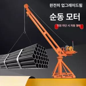소형 건물 옥상 도드래 기중기 윈치 크레인 호이스트 농기구보관함 테라스 간이창고 수납장
