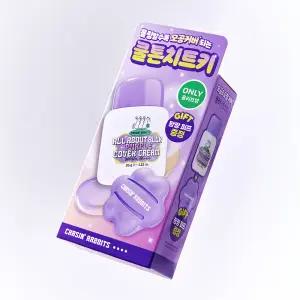 [파데프리/톤업크림/톤업선크림] NEW 체이싱래빗 올어바웃 블러 퍼플 커버선크림 기획 35g+팡팡퍼프 증정