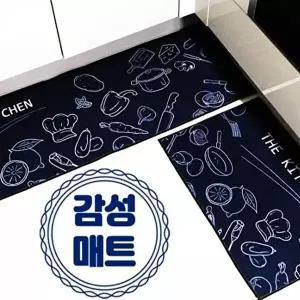고품질 TBZ JGS 발매트 주방발매트 욕실매트 화장실매트 감성발매트 화장실매트 화장실발매트 WFMTB55