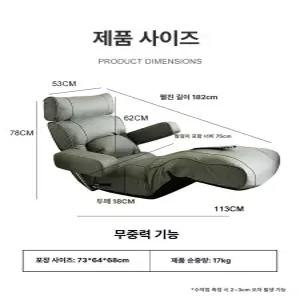 fre 모션소파 기능성 무빙 소파 모션 슬라이딩
