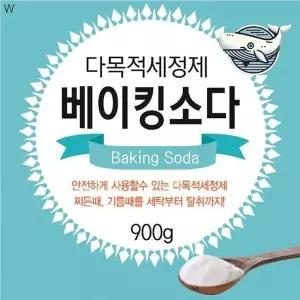 [하프클럽/]청소 힘나는 베이킹소다 분말형 900g 다목적