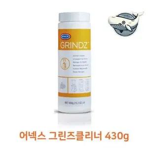 [하프클럽/]어넥스 커피 그라인더 세척제 430g 강력한