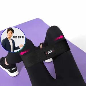 지금 필요한 저항 프롭 희망 XL 스쿼트밴드 힙업