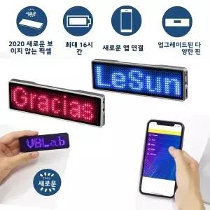 4색 블루투스 LED 네임 DIY 프로그래밍 가능 키트 스크롤 메시지 보드 미니 HD 디스플레이 전자