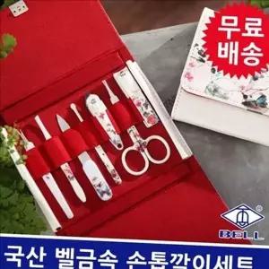 여행용 손톱 깎이 세트 벨금속 손톱 깎이 가정용 발톱 케어-WFN561P