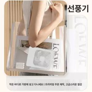 오버오션 네모선풍기 책상 캠핑용 탁자용 탁상용