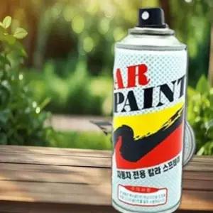 자동차 스프레이 페인트 코란도스포츠 BAP 피지안블루